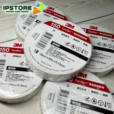 Ізострічка Temflex 150 18 мм х 20 м біла